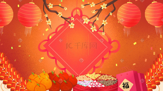 年货年货节插画图片_2022新年春节买年货年货节买买买喜庆