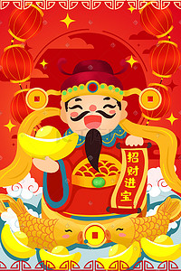 招财进宝插画图片_新年春节财神财神爷招财进宝海报财神