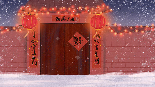 拉着对联插画图片_春节新年灯笼对联春联雪景除夕过年