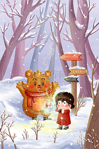 冬天下雪树林插画图片_二十四节气小寒树林女孩熊水晶球
