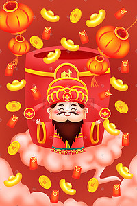 财神爷红包插画图片_新年春节财神爷发红包财神