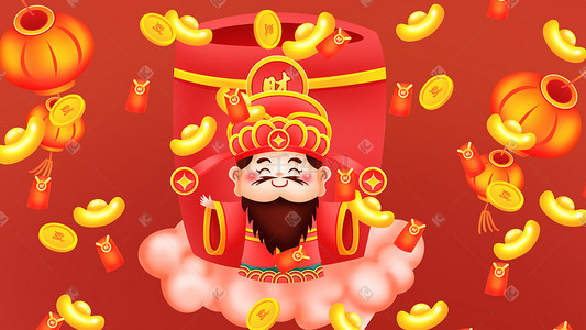 新年春节财神爷发红包财神