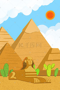 埃及金字塔图案插画图片_城市地标建筑金字塔埃及沙漠旅行景色