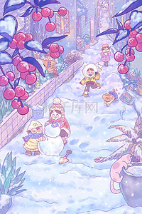 新年春节寒假小寒大寒冬天小巷打雪仗