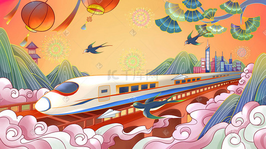 新年春节春运火车2022年国风手绘