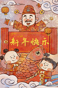 国风卷轴插画图片_新年快乐虎年中国风财神和童子