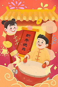 热烈庆贺插画图片_新年快乐福娃敲鼓男孩女孩庆贺新春