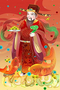 春节财神爷插画图片_财神新年春节财神到财神