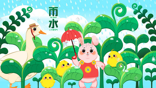 雨水二十四节气春天小动物