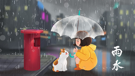 城市城市夜景插画图片_雨水下雨城市都市夜景晚上女孩橘猫雨小雨