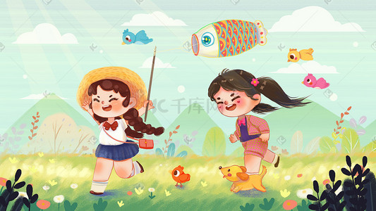 两个小人旅行插画图片_春天两个女孩放鱼旗奔跑治愈立春插画