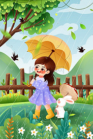 早春雨水节气女生撑伞小兔子抱蘑菇
