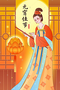 中国风正月十五插画图片_元宵节古风古典仕女
