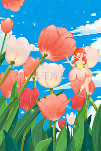 粉色海报插画图片_粉色郁金香花海花朵唯美治愈女孩手绘海报