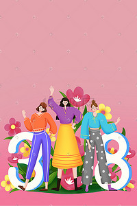 女人节插画图片_3.8女王节鲜花时尚