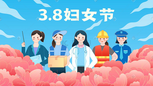 女王节提前购插画图片_38三八妇女节女神节女王节女性多人群像