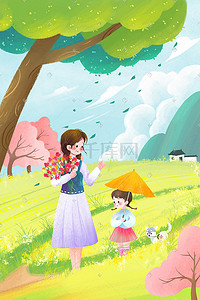 清明节清明妈妈带着女儿去扫墓手绘插画