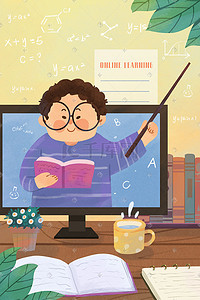 线上读书插画图片_线上教育远程办公书本书籍老师教学