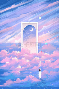 梦幻psd分层插画图片_梦幻唯美治愈云彩果冻色任意门天空场景