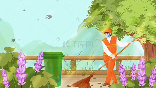 环卫工人日海报插画图片_五一劳动节环卫工人打扫卫生园林环保插画