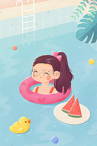 游泳池玩具插画图片_清新浪漫唯美夏季游泳池度假女生吃西瓜玩耍