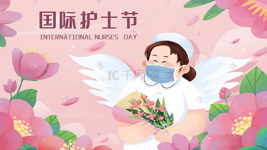 护士512国际护士节天使花场景