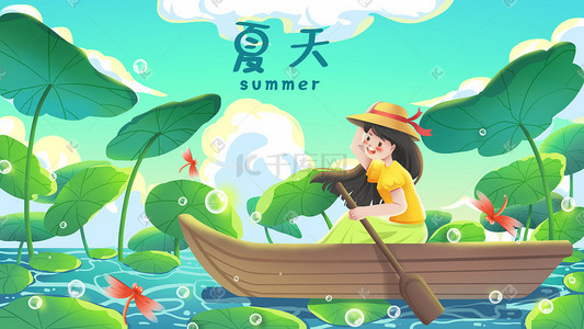 荷叶插画图片_夏天夏日夏荷花荷叶荷绿色小船出游立夏