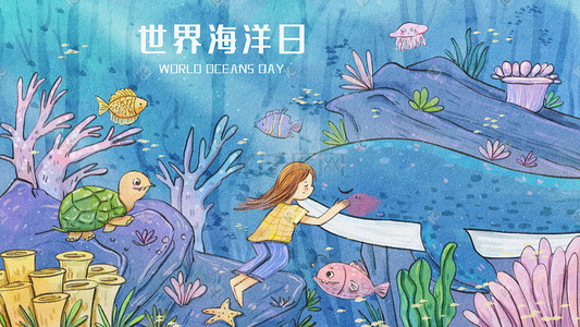 与鲸鱼插画图片_世界海洋日之女孩与鲸鱼鱼群可爱治愈系场景