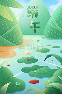 粽子山插画图片_电商盛夏端午节海报
