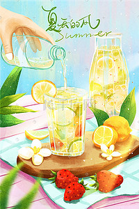 夏天夏季柠檬水气泡水脾气图