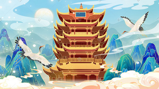 中国税务插画图片_中国风国潮山水建筑黄鹤楼