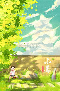 节日节气夏至插画图片_小暑大暑节日节气配图