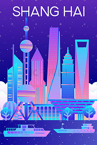相约上海插画图片_旅游城市上海矢量插画
