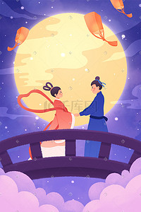 牛郎织女七夕相会插画图片_七夕中国传统情人节牛郎织女相会浪漫唯美