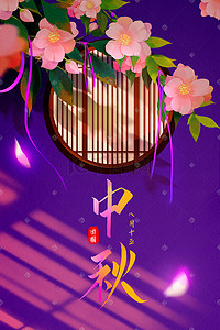 中国风节日手绘插画