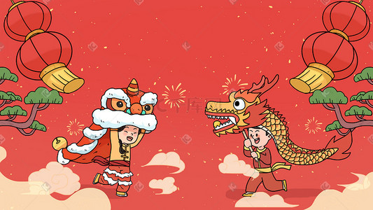 喜庆舞龙舞狮红色卡通过年元旦过节插画