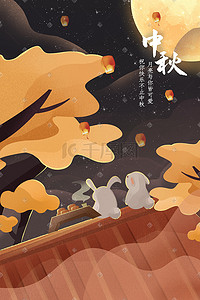 广州月饼插画图片_中秋佳节赏月吃月饼