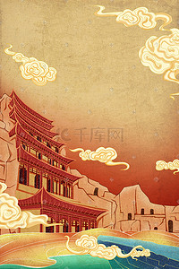 中式拱门复古插画图片_敦煌国潮复古祥云河流建筑插画