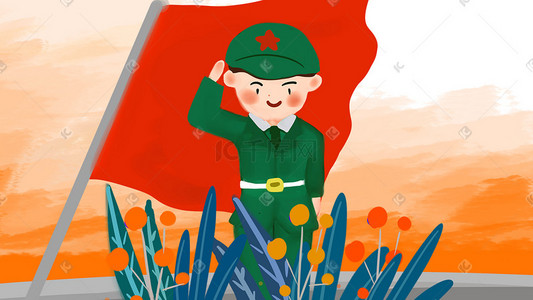 草节插画图片_手绘卡通军人向红旗敬礼国庆节建党节