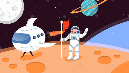 卡通手绘宇航员太空欢呼科技概念插画