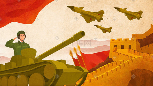 国庆节建军节士兵坦克长城红色文化海报