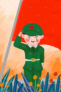 手绘卡通军人向红旗敬礼国庆节建党节