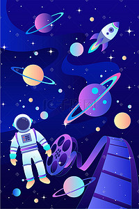 pptj胶片插画图片_宇宙太空星际宇航员矢量插画