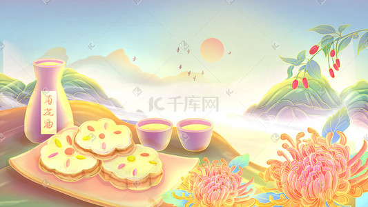 重阳海报插画图片_国潮风重阳节美食菊花酒糕点山水插画背景