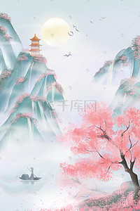 背景海报插画图片_古风中国风山水插画海报背景古风山水插画