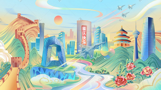 创意扇子食材插画图片_国庆节国庆中国风城市地标长城山水国庆创意