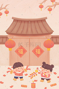 烟花庆祝插画图片_喜庆热闹春节过新年小孩家门放鞭炮庆祝节日