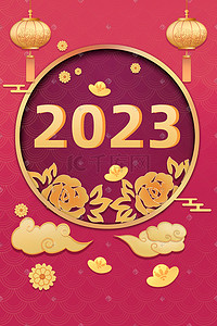 金色灯笼插画图片_2023年新年红金色矢量扁平牡丹花海报插