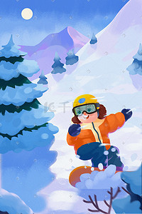 大寒手绘插画图片_手绘卡通冬天冬季滑雪节气海报