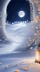 后期效果插画图片_美丽浪漫的雪景图